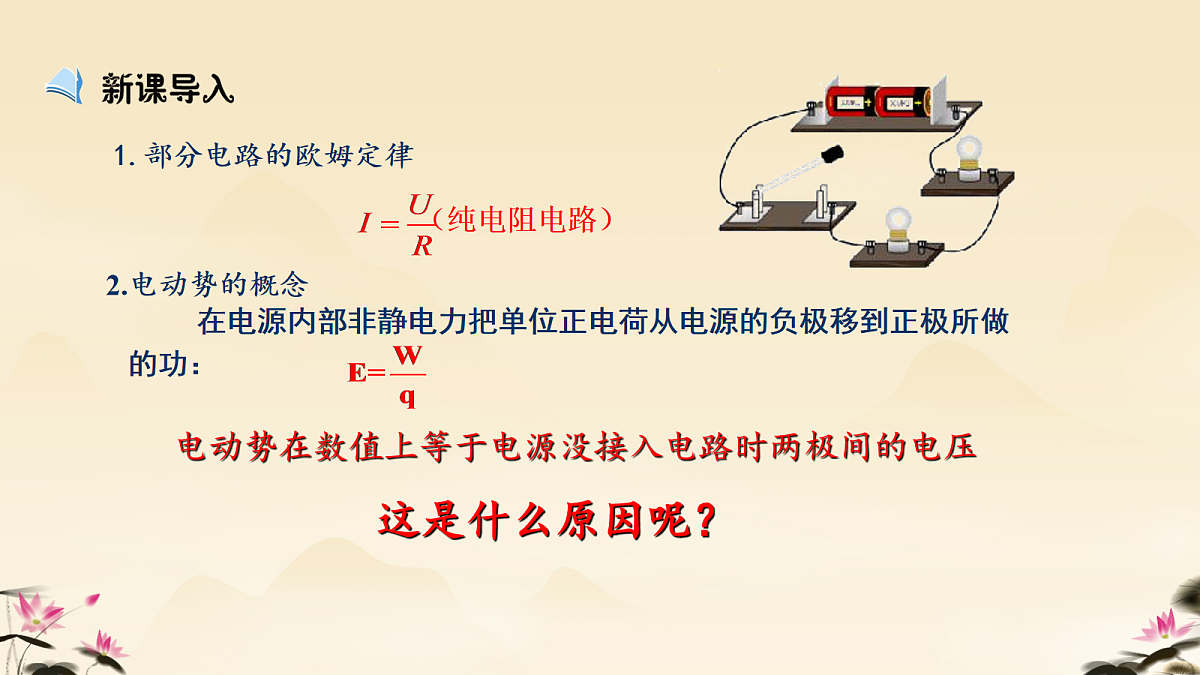 18058799第2页
