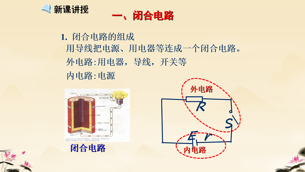 18058799第3页