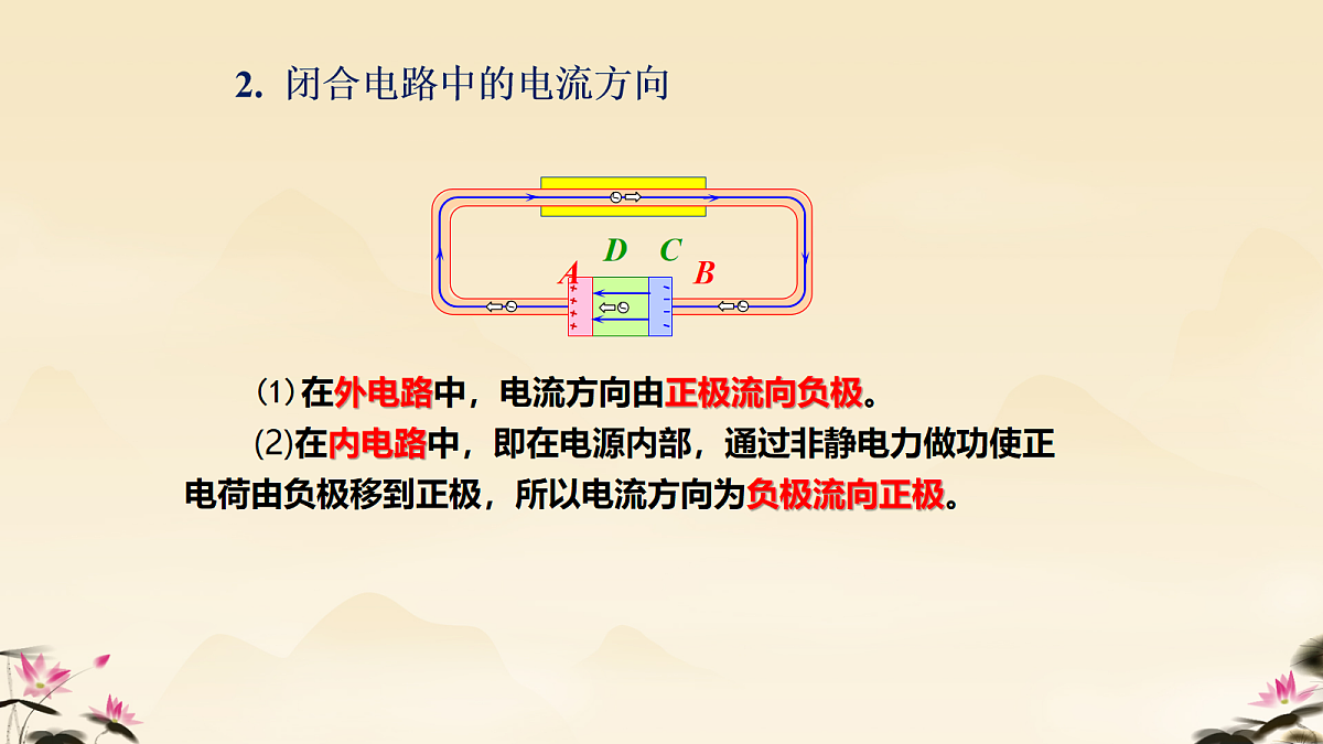 18058799第4页
