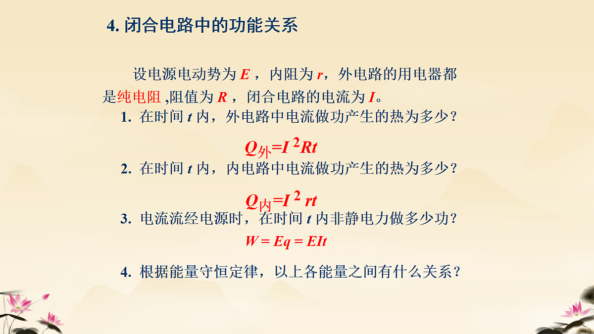18058799第7页