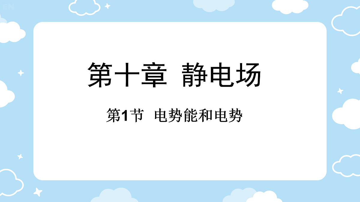 18058834第1页