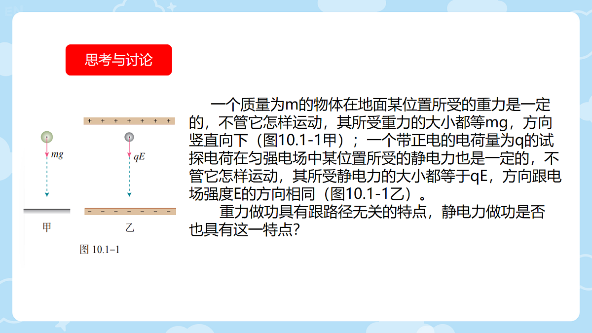 18058834第2页