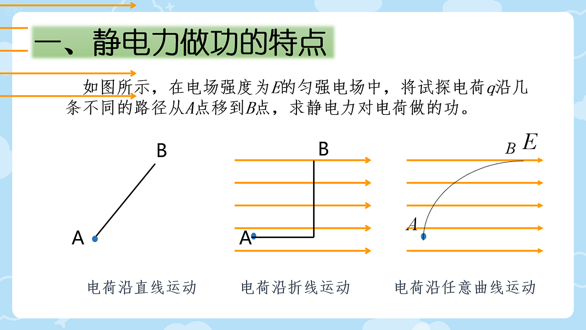 18058834第3页