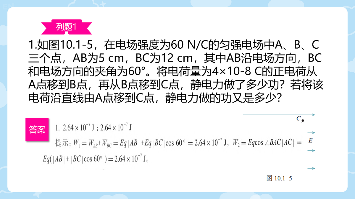 18058834第5页
