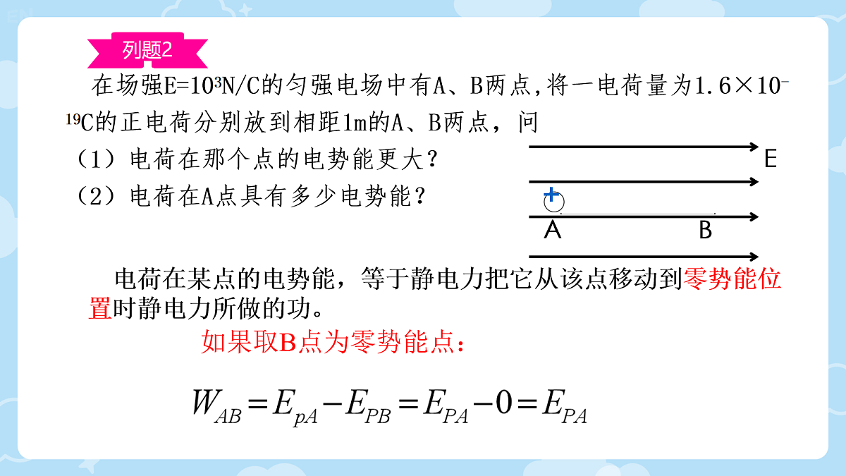 18058834第8页