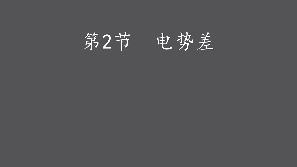 18058838第1页