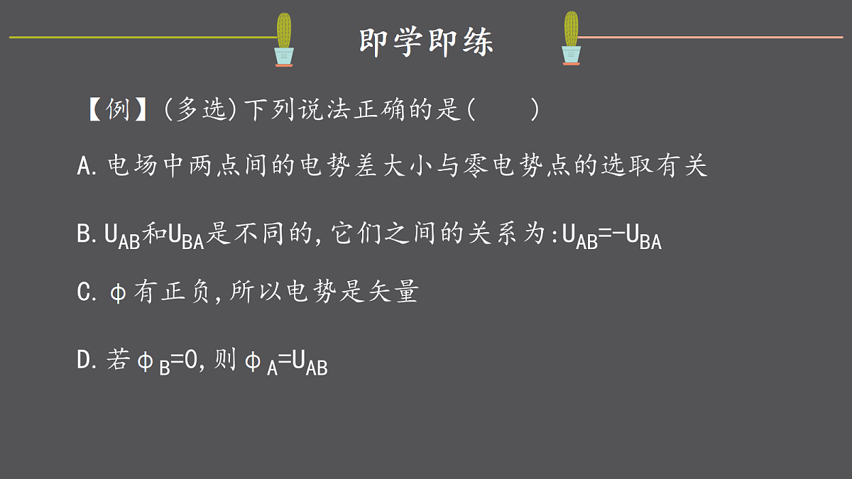 18058838第6页