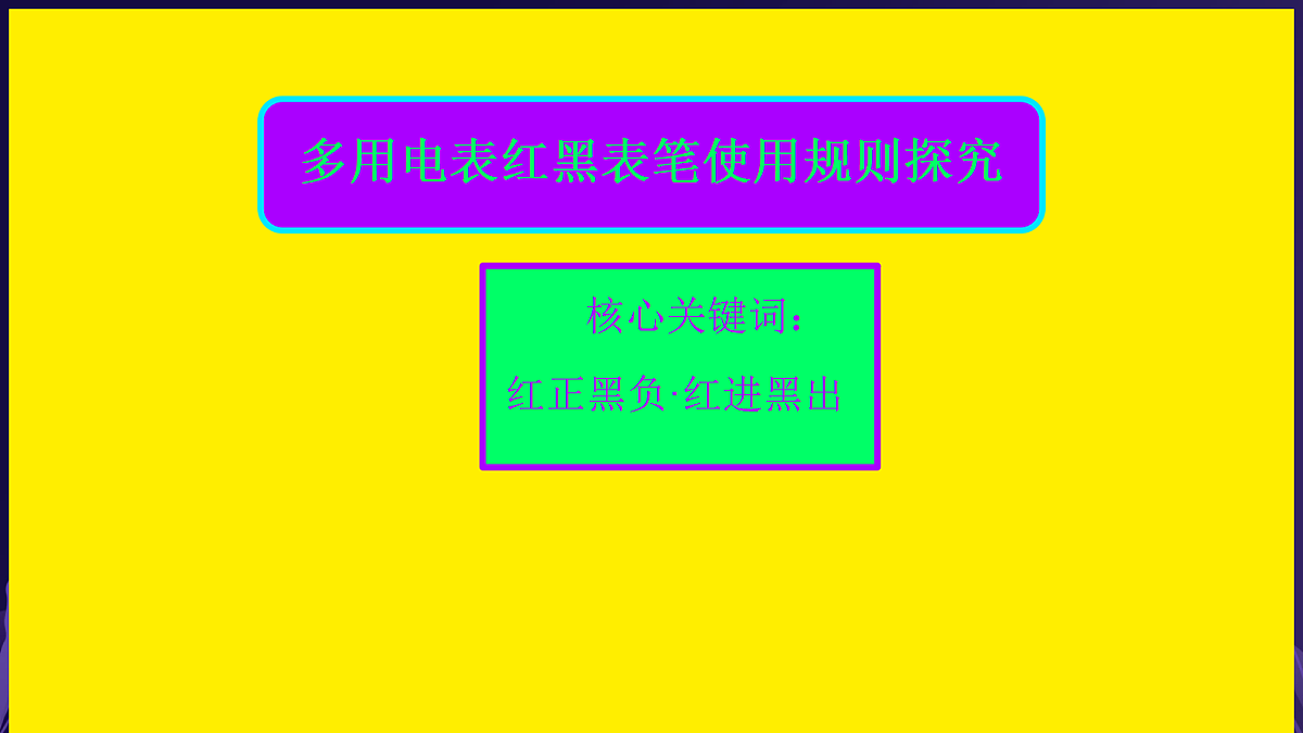 18058847第1页
