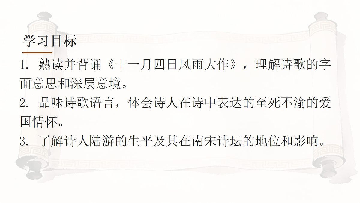 18058871第3页