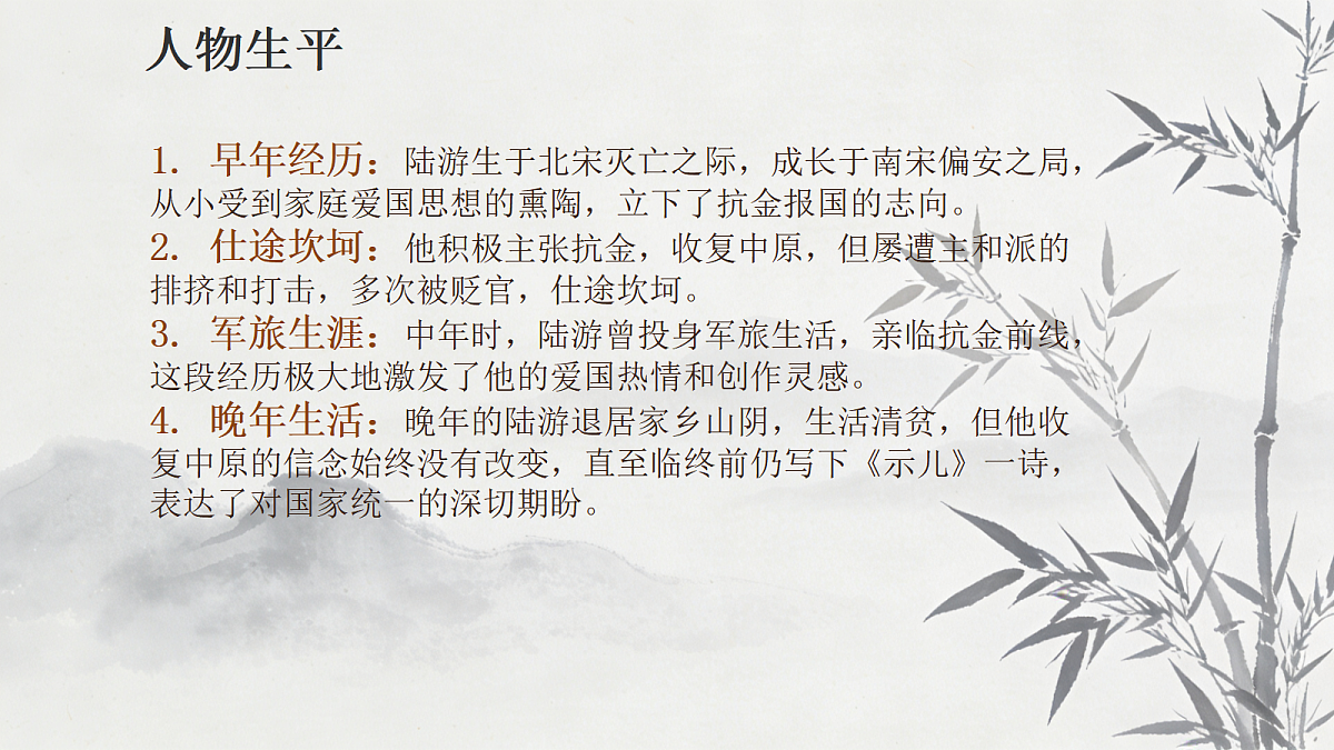 18058871第6页
