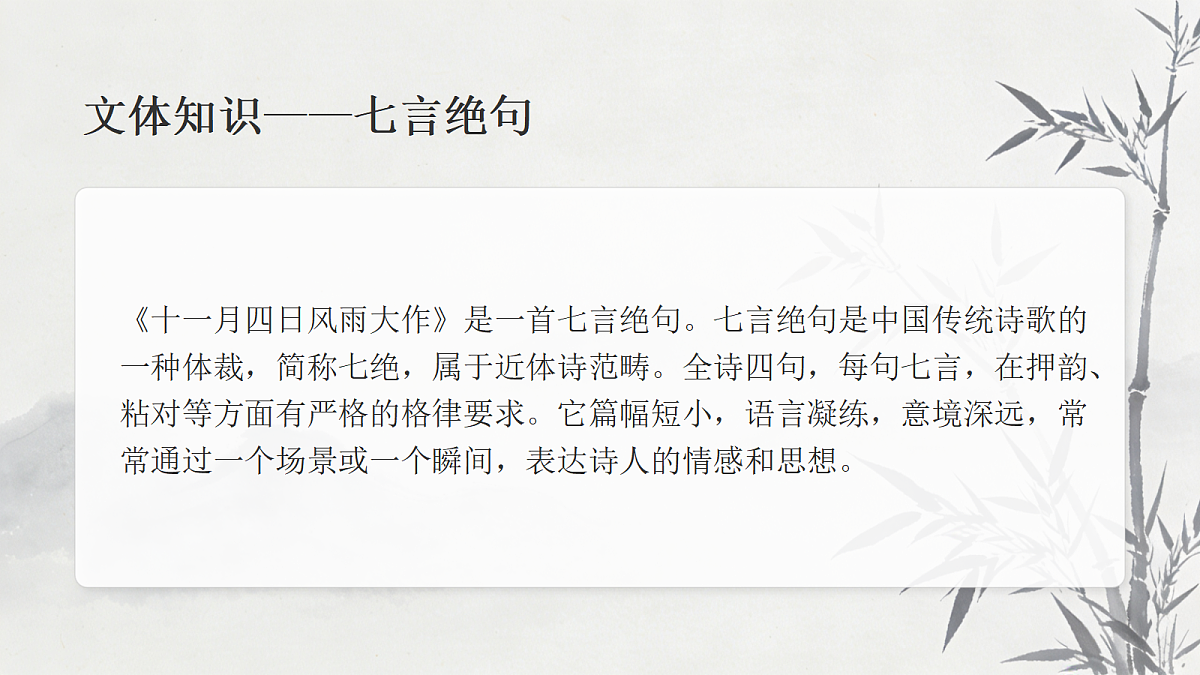 18058871第8页