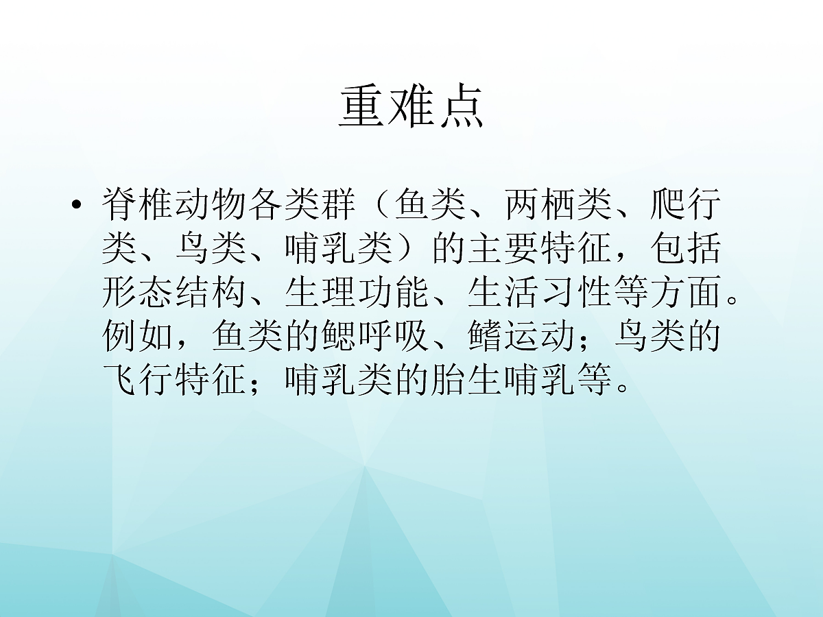 18058914第3页