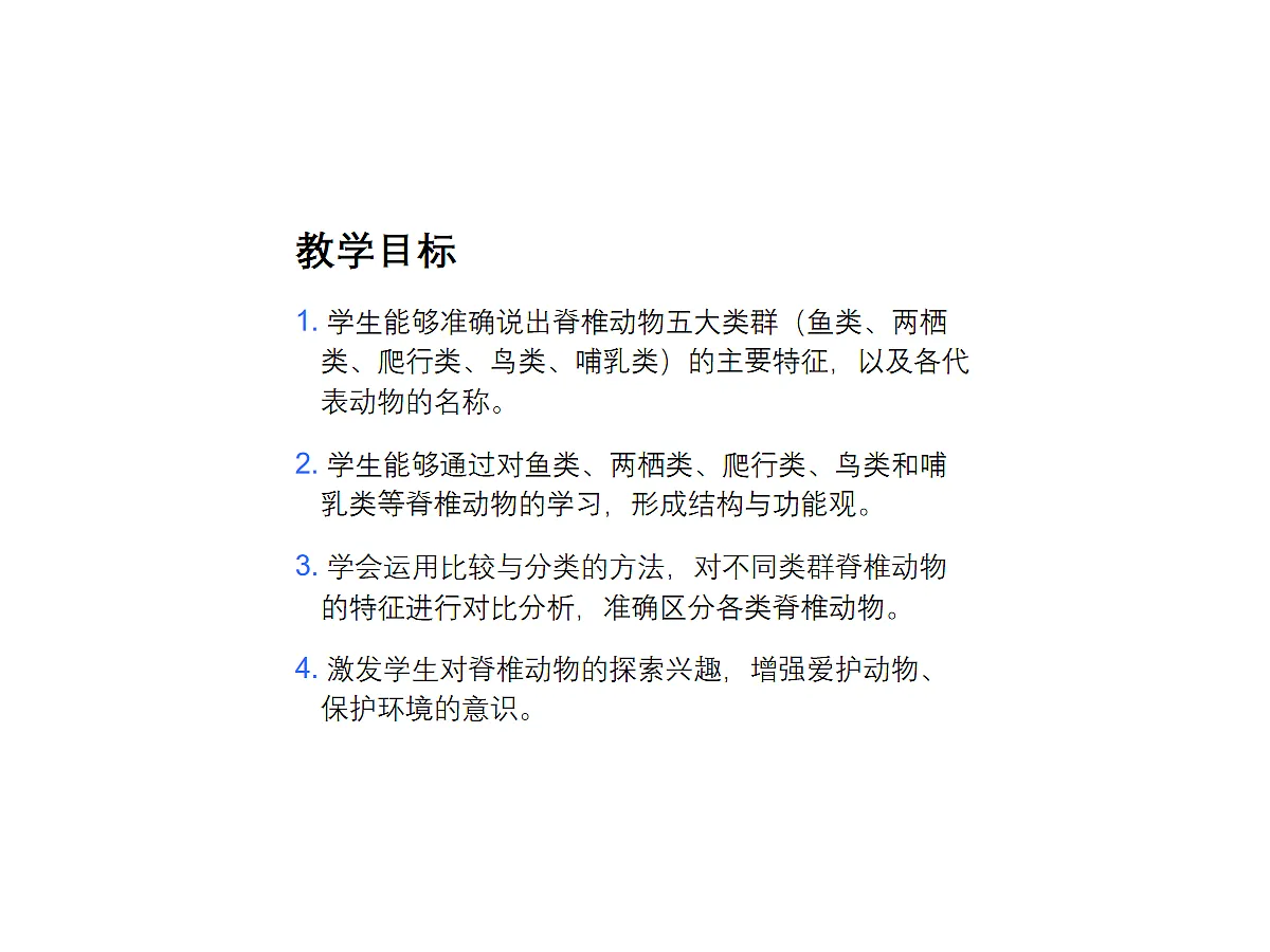18058917第2页