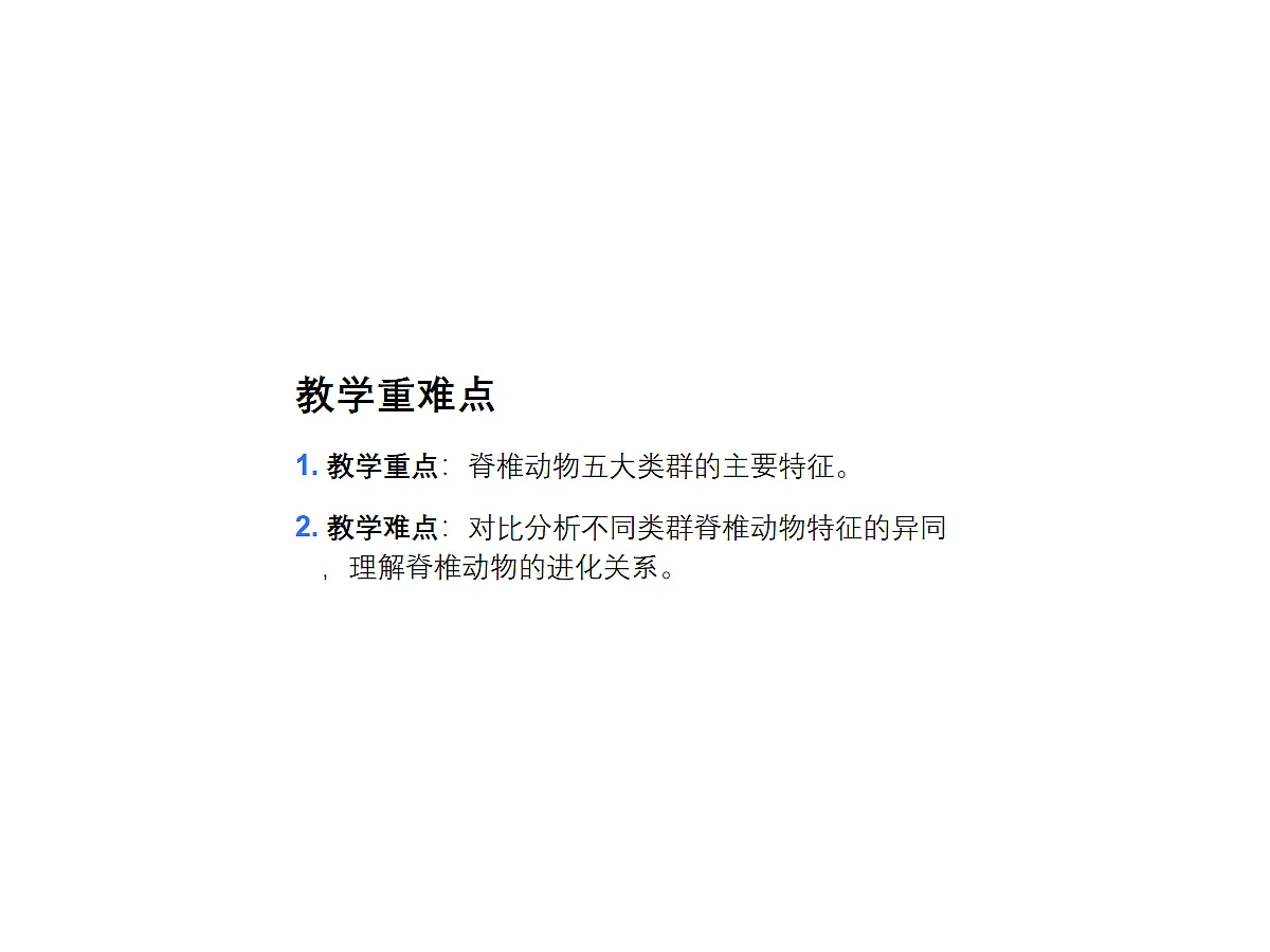 18058917第3页