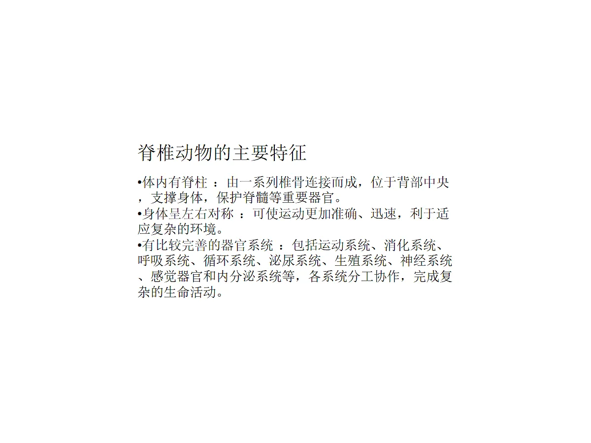 18058917第4页