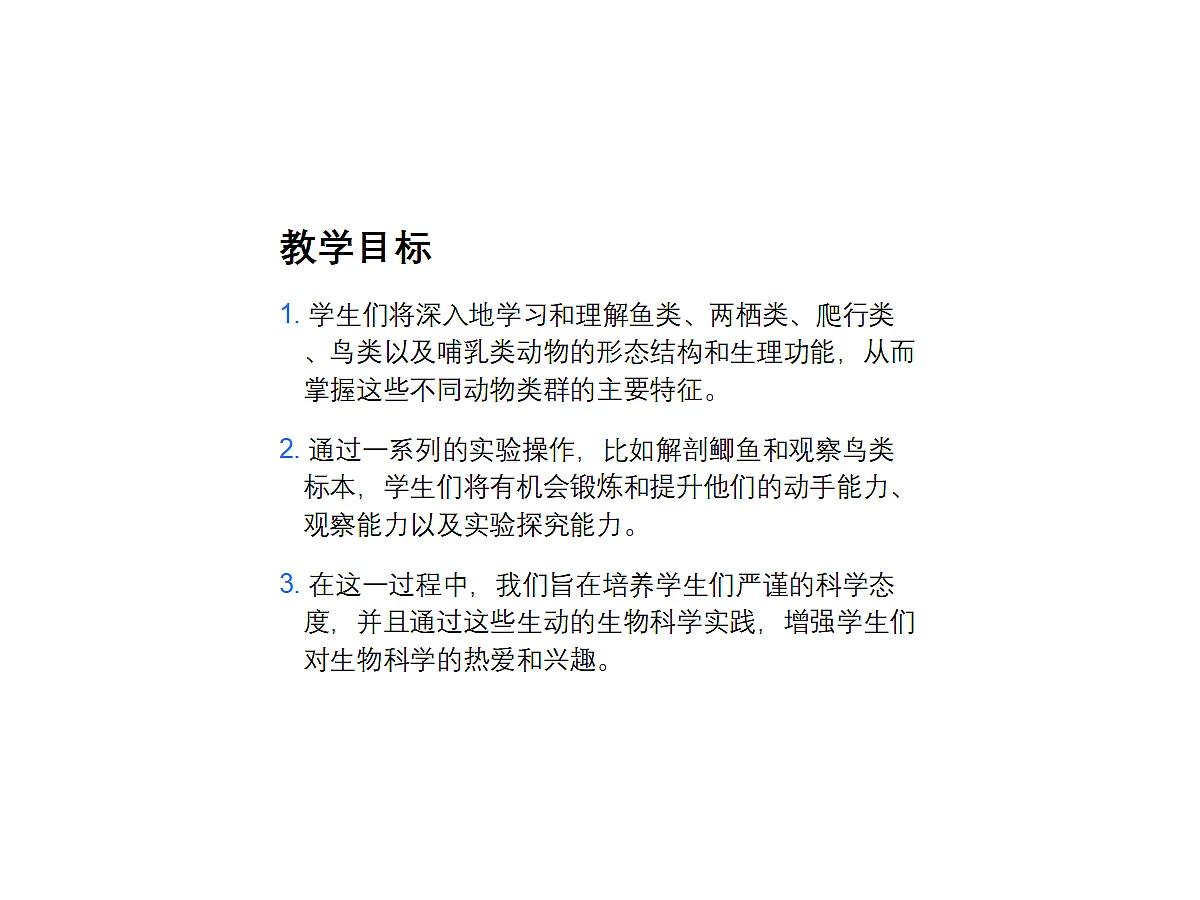 18058918第2页