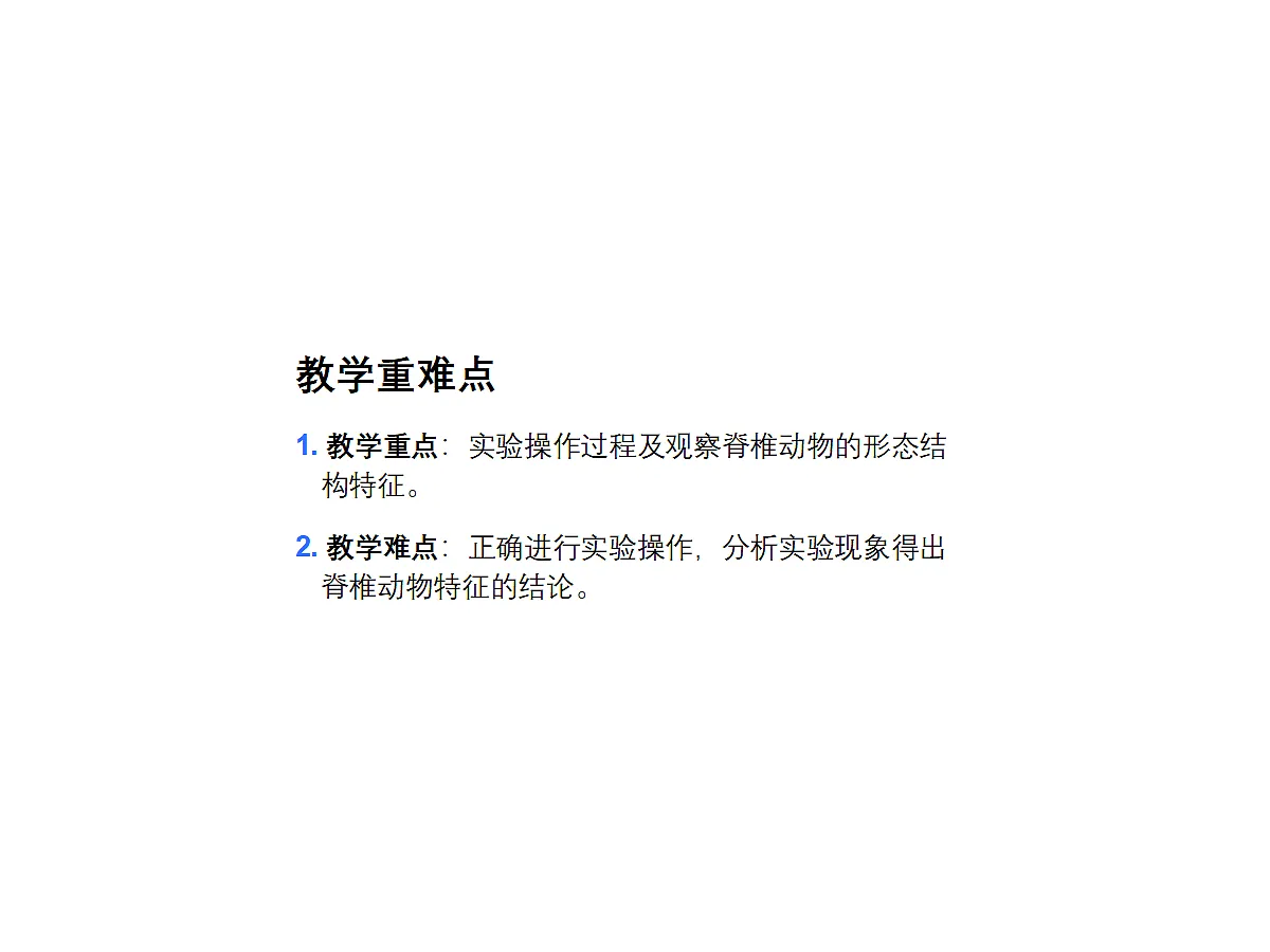 18058918第3页