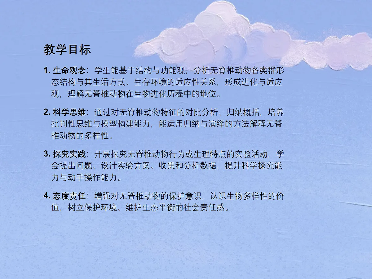 18058924第2页