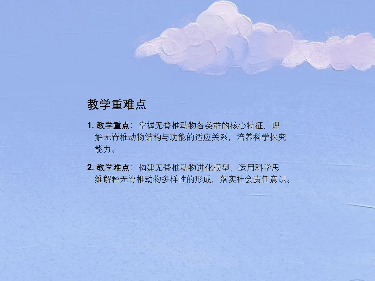 18058924第3页