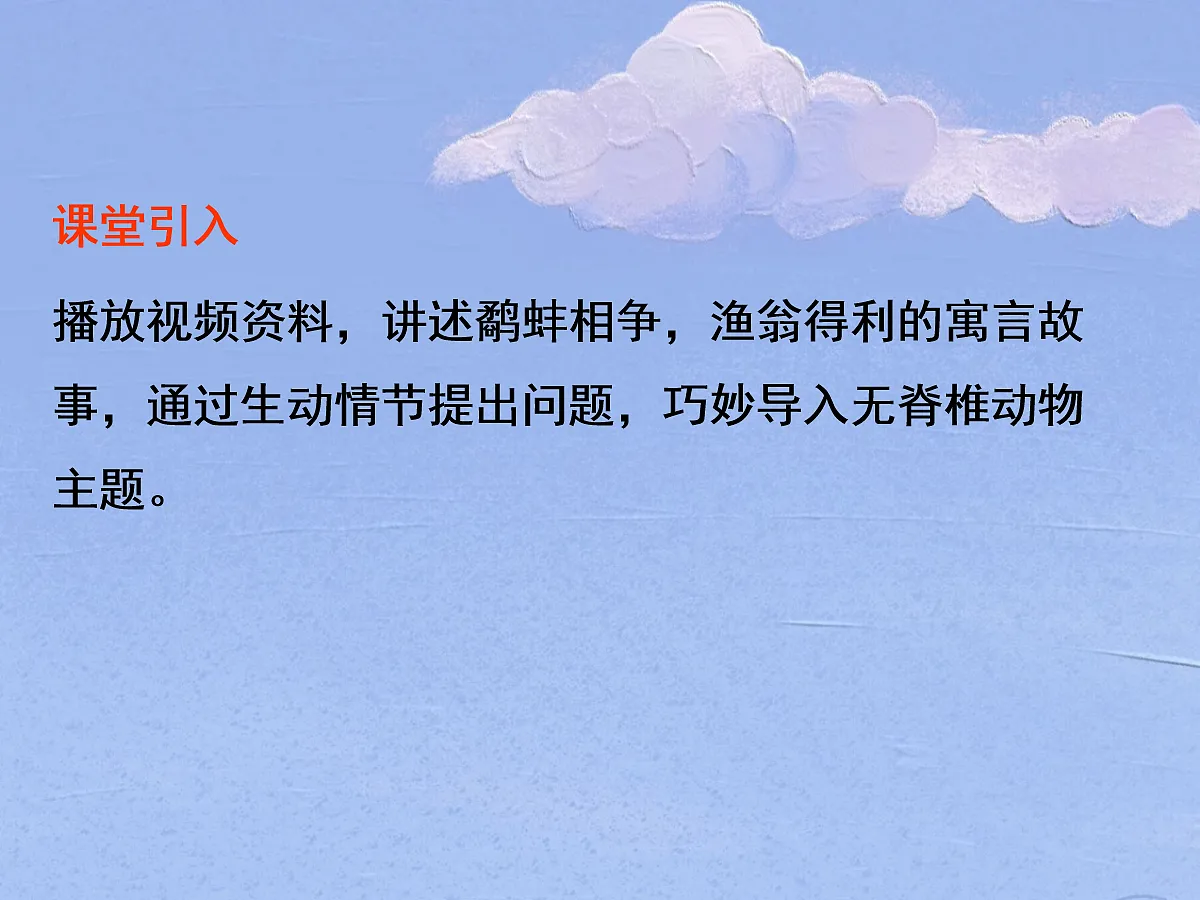 18058924第4页