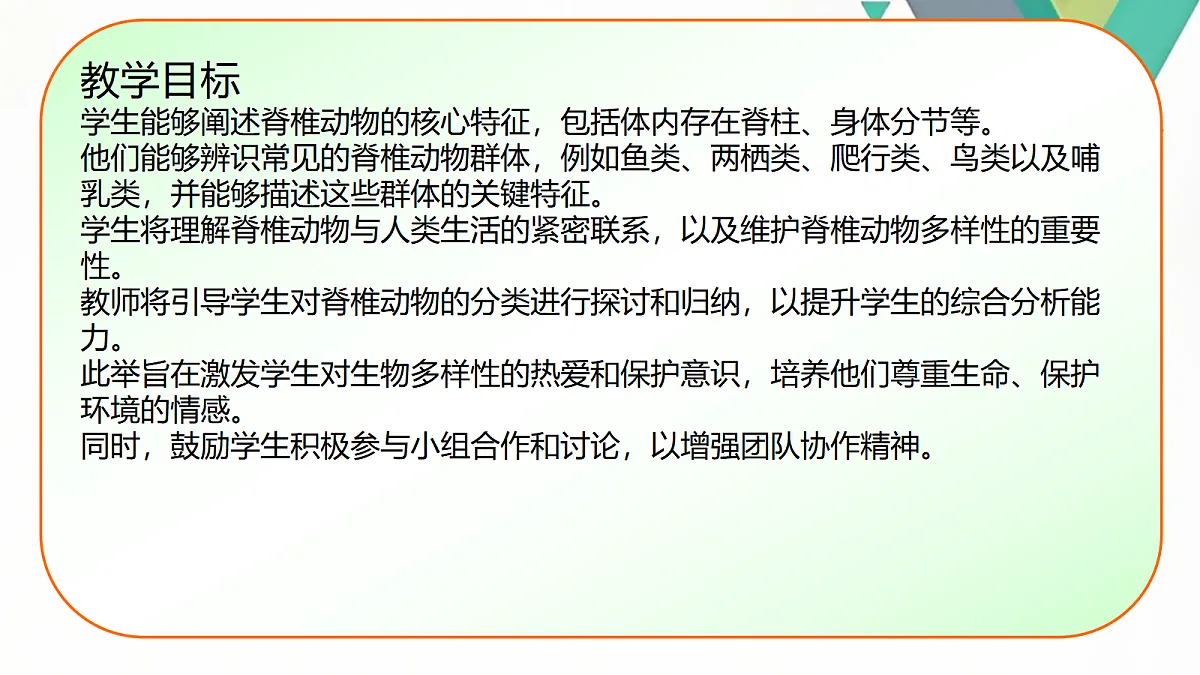 18058926第2页