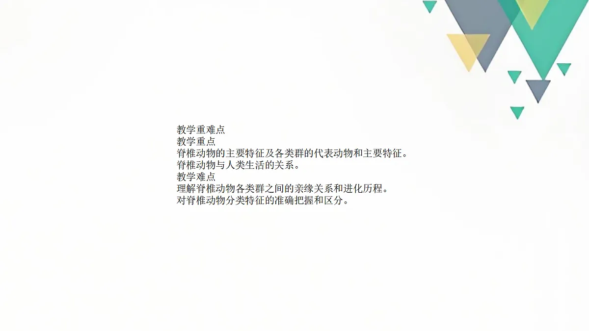18058926第3页