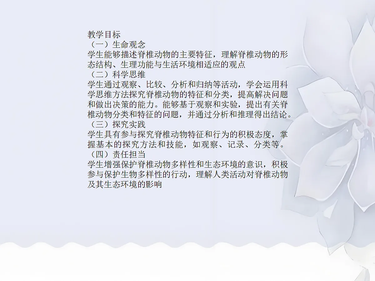 18058927第2页