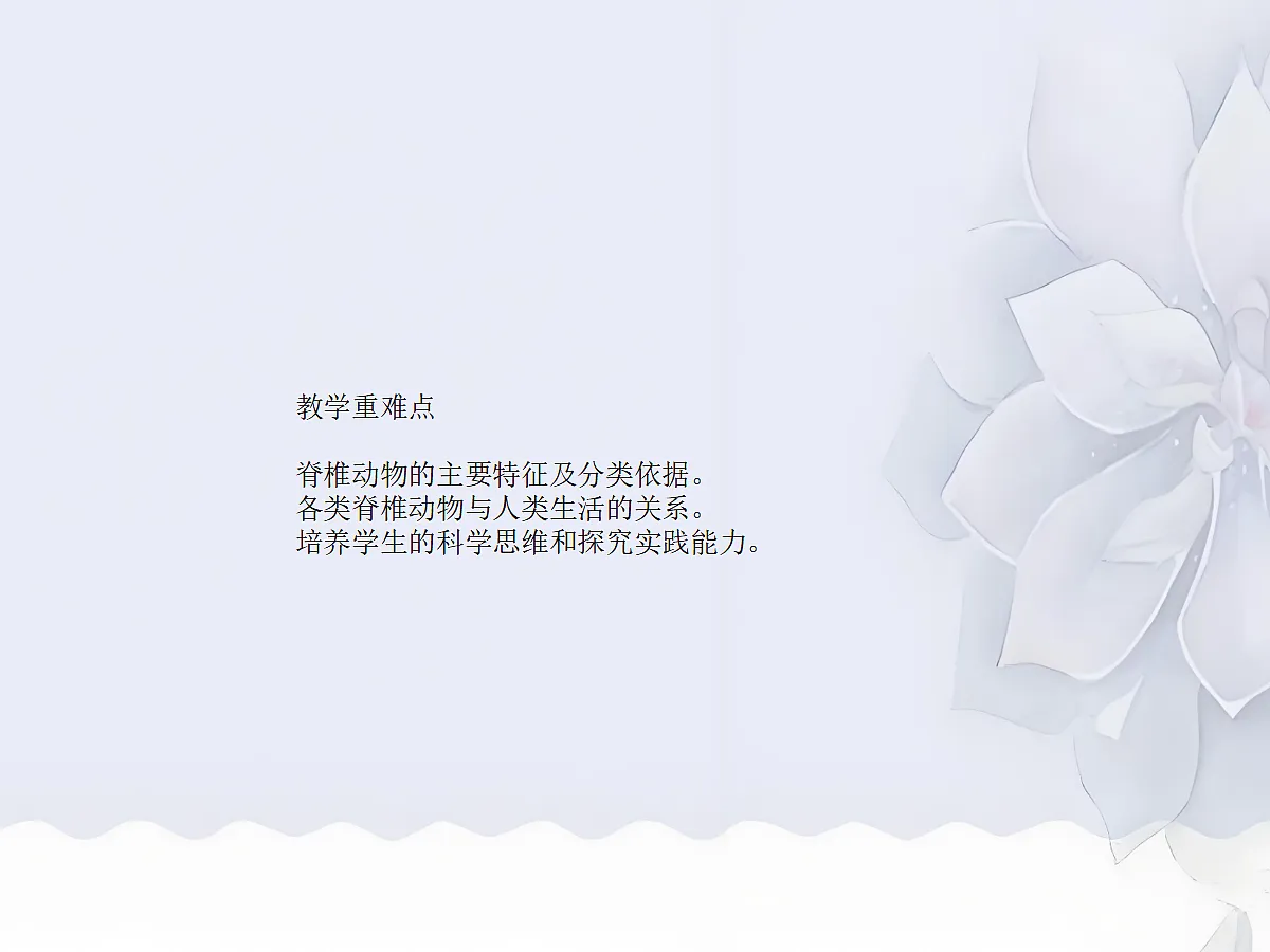 18058927第3页