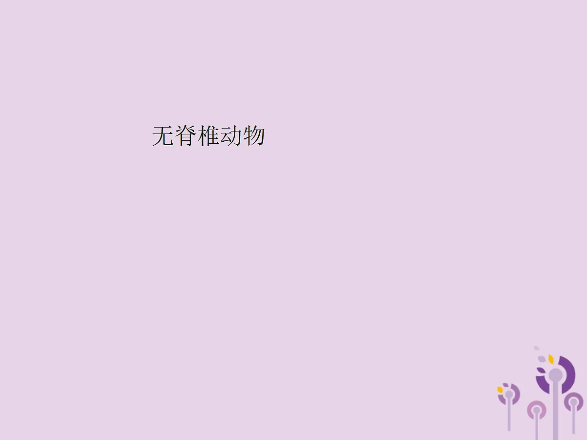 18058928第1页
