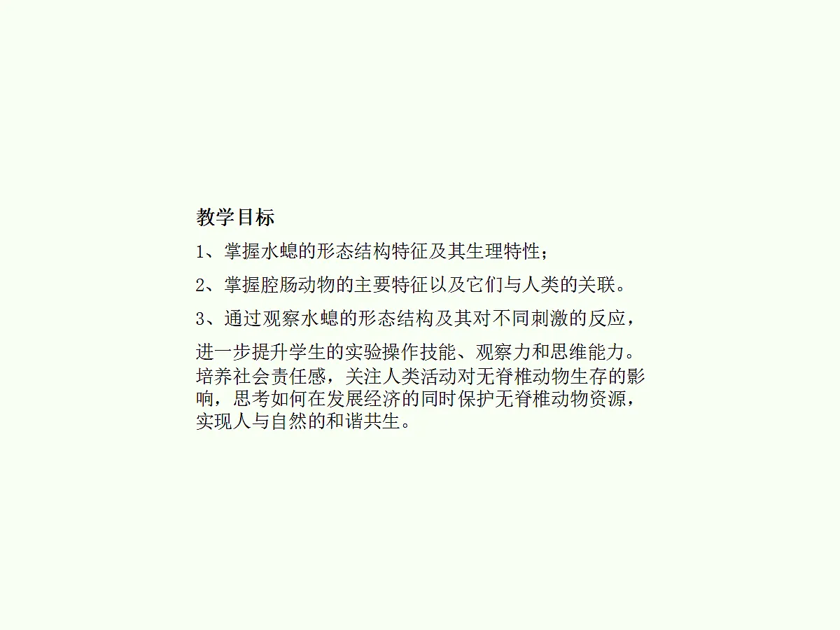 18058928第2页