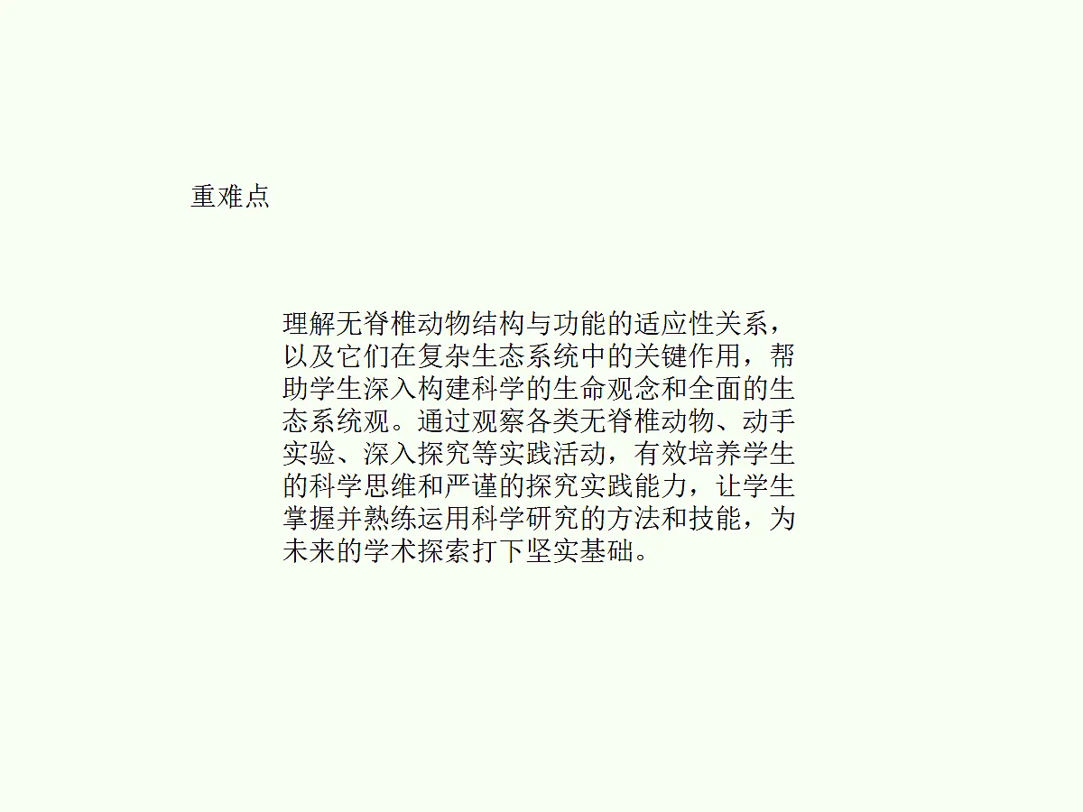 18058928第3页