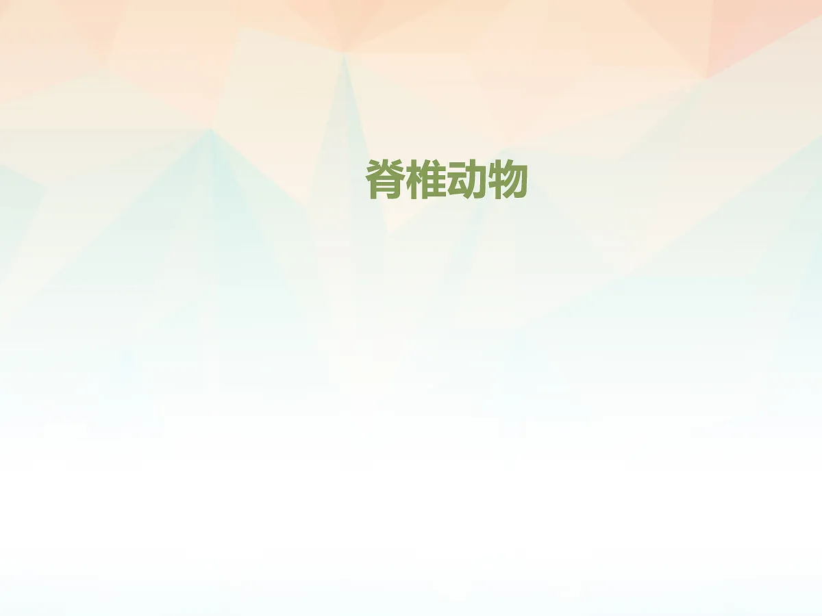 18058930第1页
