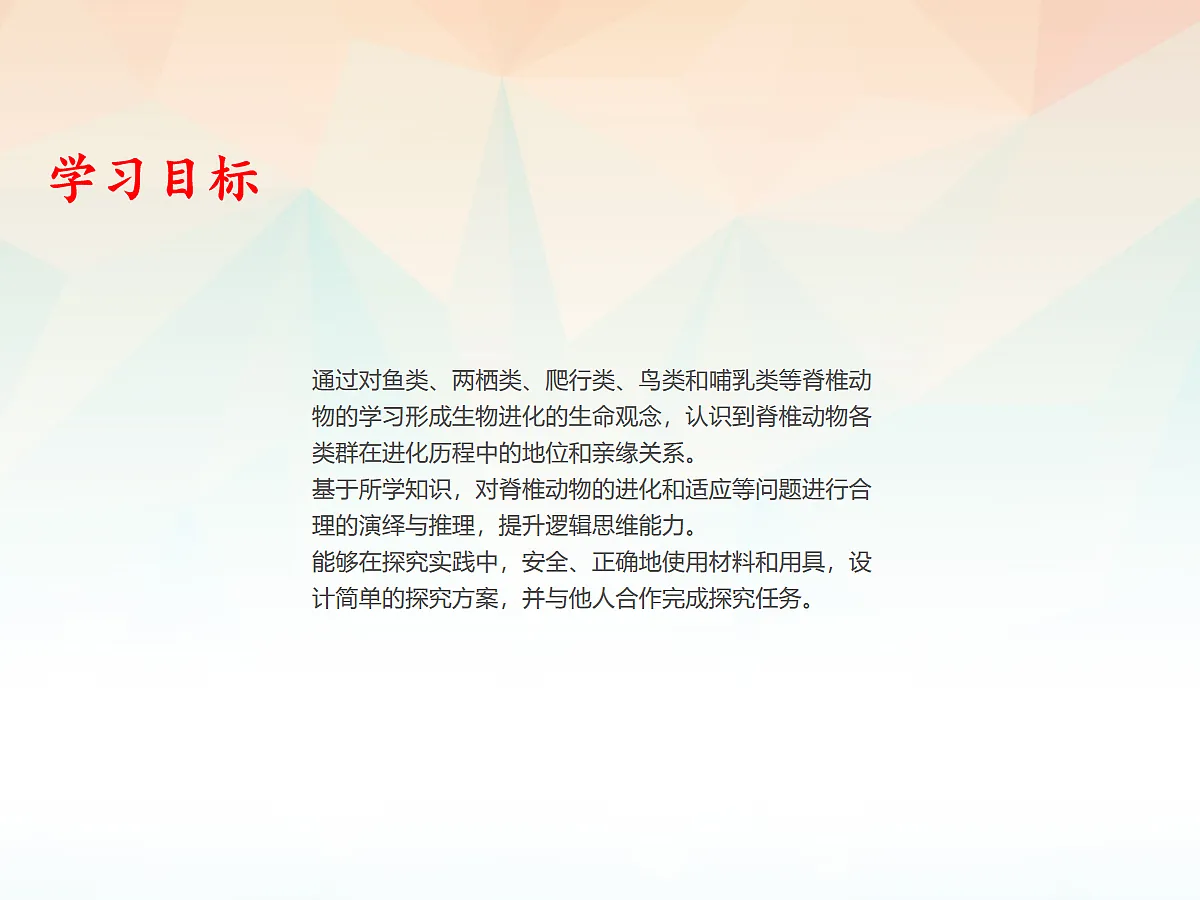 18058930第2页