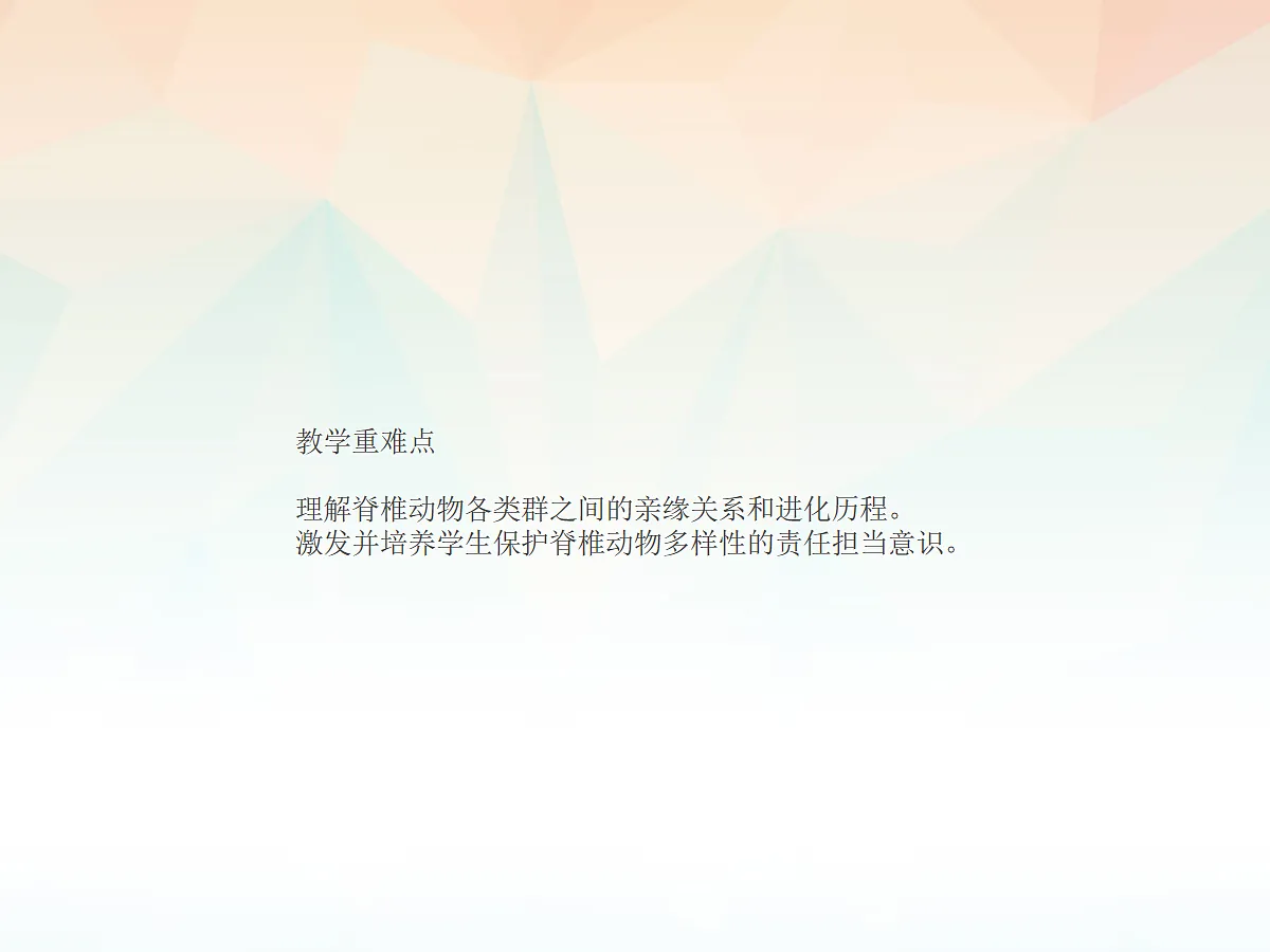 18058930第3页