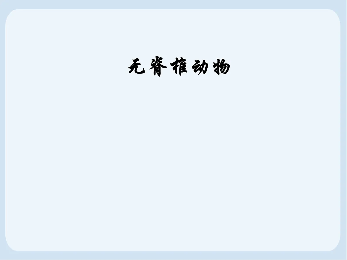 18058935第1页