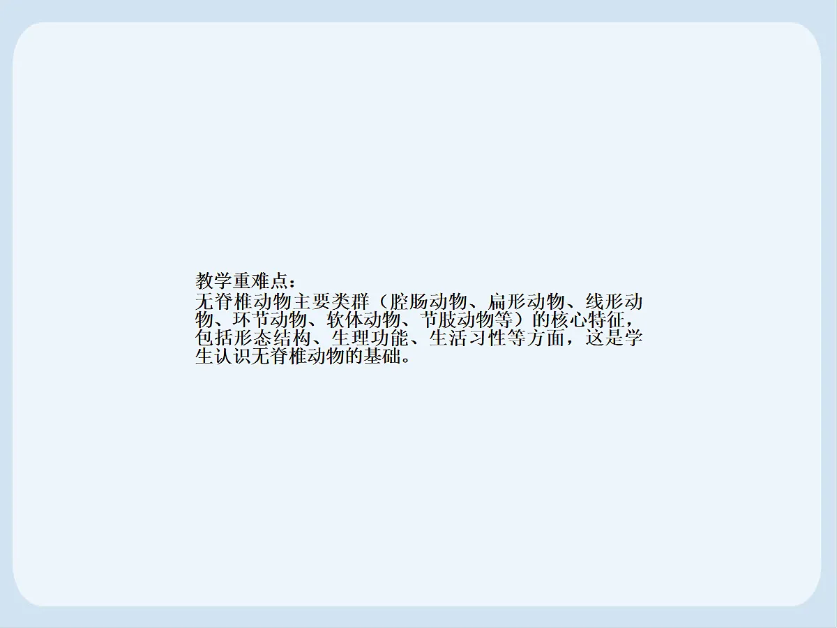 18058935第3页