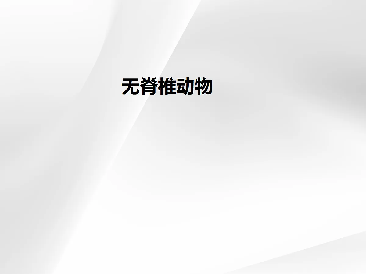 18058940第1页
