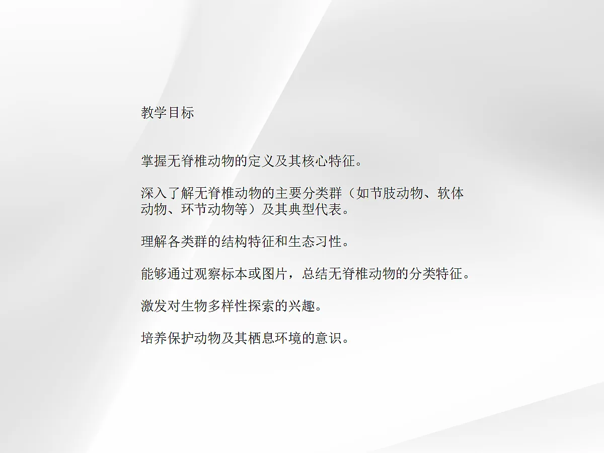 18058940第2页