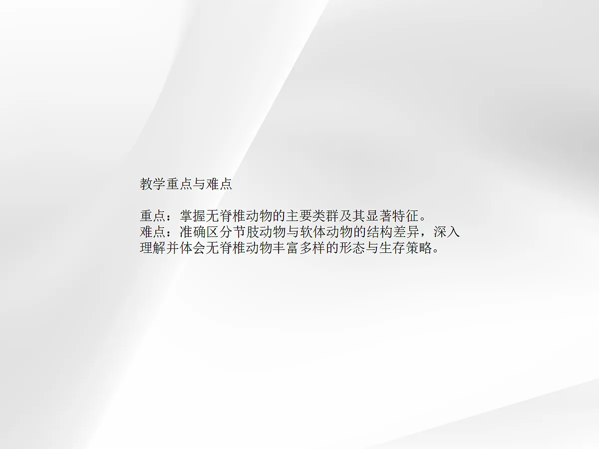 18058940第3页