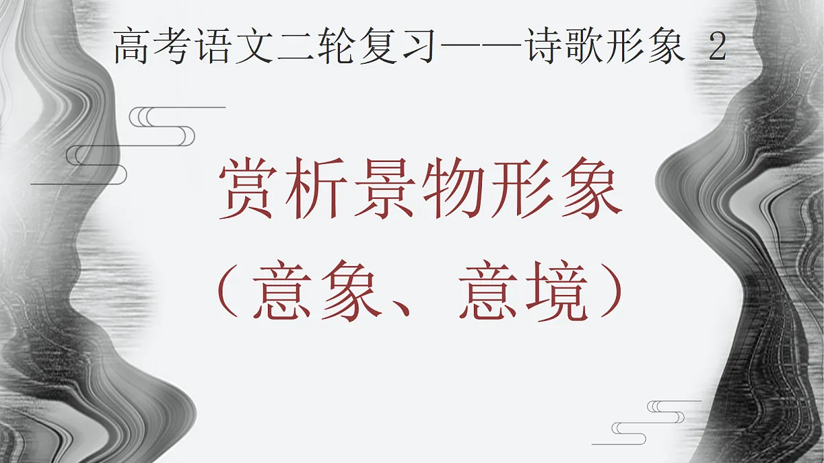18058991第1页