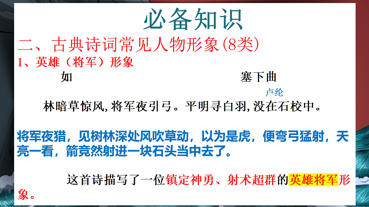 18058993第4页