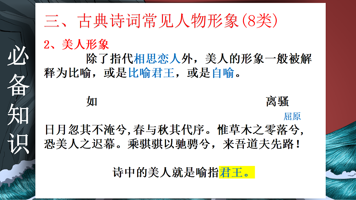 18058993第5页