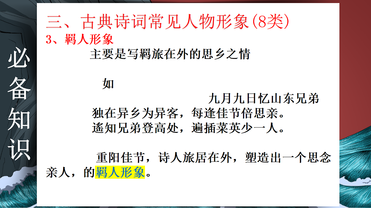 18058993第6页