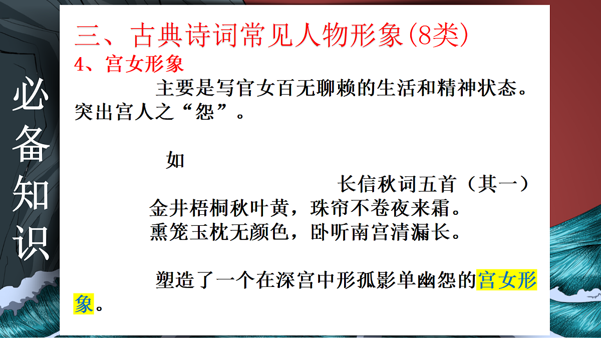 18058993第7页