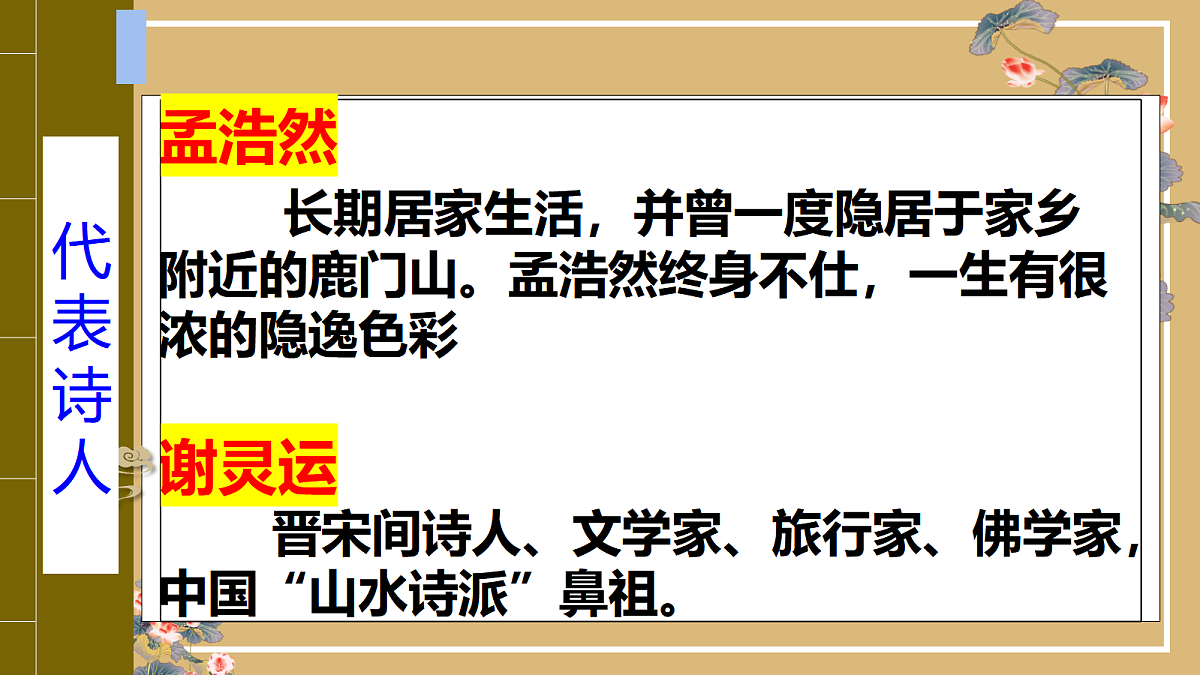 18059000第5页