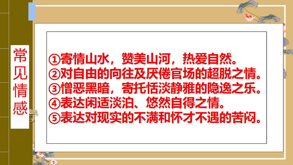 18059000第7页