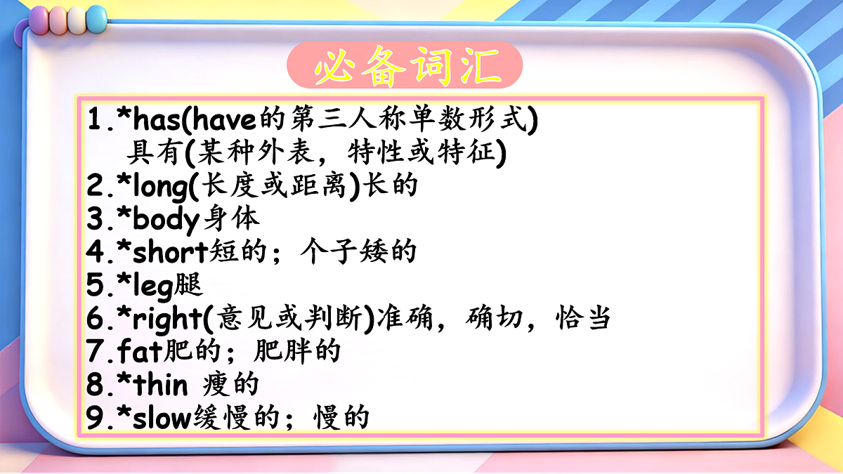 18059258第7页