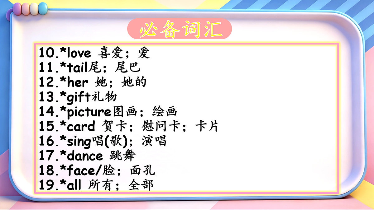18059258第8页