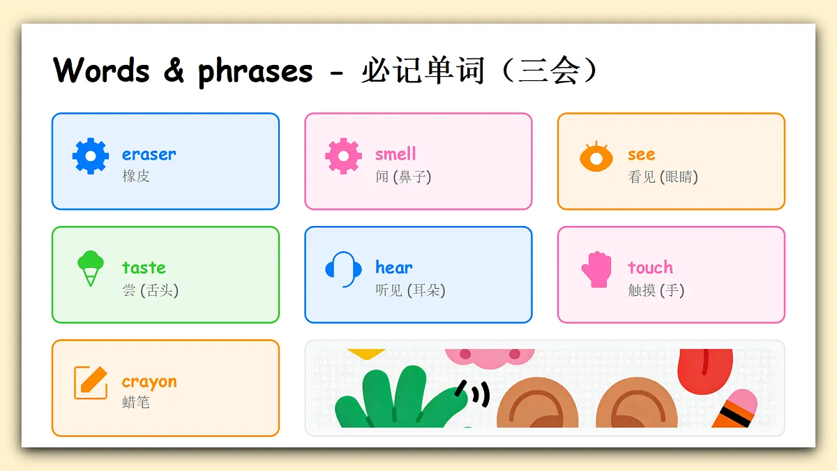 18059259第7页