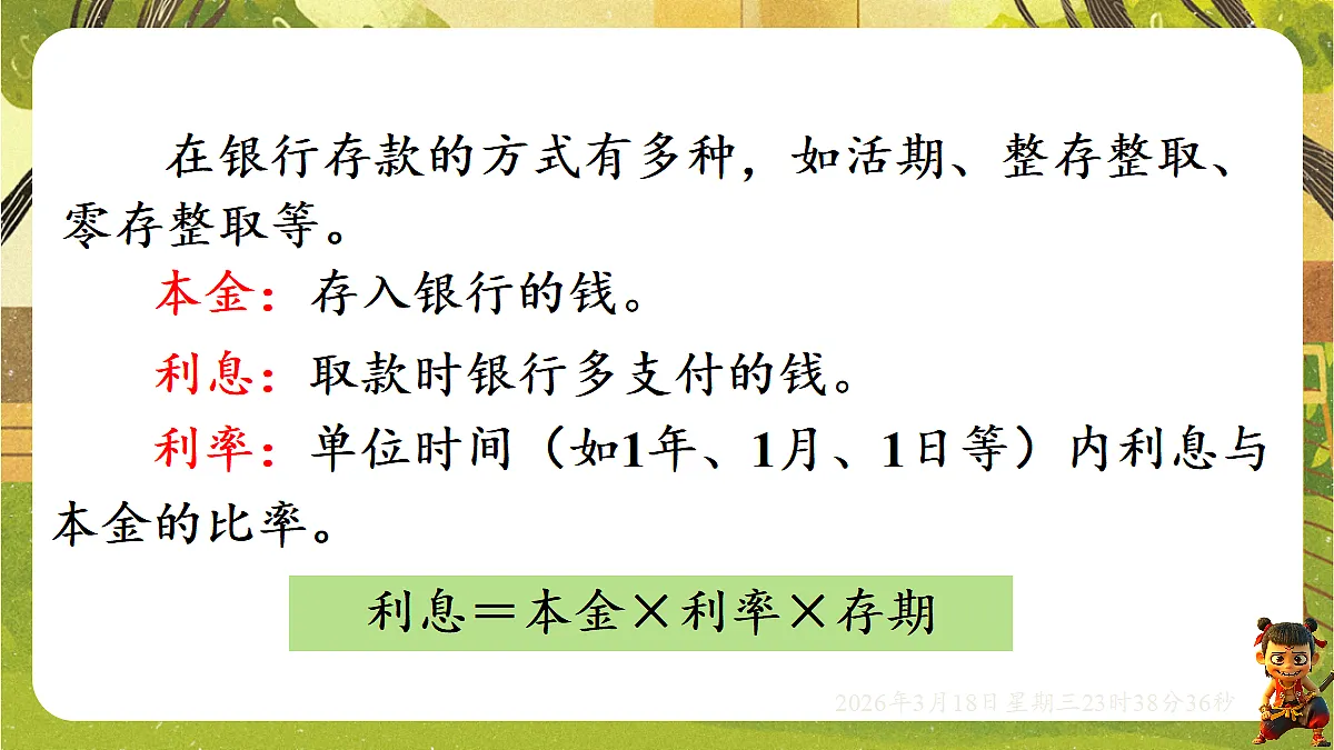 18059477第4页
